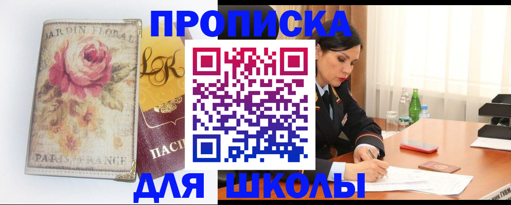 временная регистрация гарантия в Эртили