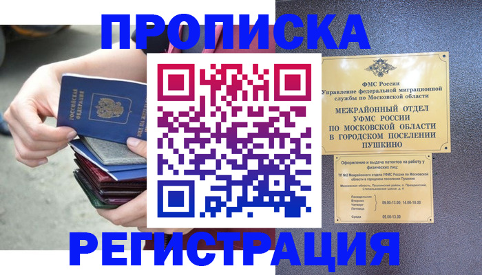 регистрация для дет. сада в Эртили